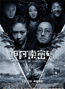 伦理映画